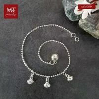 ราคา MT สร้อยข้อเท้าเงินแท้ บอลกลม ประดับตุ้งติ้ง หอย มีกระดิ่ง Sterling Silver Ankle Bracelet (sab069) MT Jewelry มณีธารา ล็อกเก็ต ใส่ รูป (1731707424616383509)