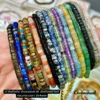 ราคา กำไลข้อมือ หินนำโชค หินธรรมชาติ ทรงกระบอก ขนาด 4x2 mm ทรงลูกปัดโบราณ gemstone free size bracelet ขายร้อน (1732046223263565299)