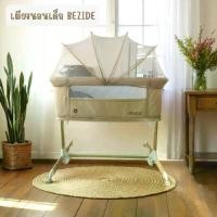 ราคา CAMERA | เตียงนอนเด็ก BEZIDE | เปลนอนสำหรับเด็กแรกเกิด Side Bed เตียงเปิดข้าง (1731622413394871730)