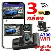 ราคา เก็บเงินปลายทาง. 2025 Newกล้องติดรถยนต์ กล้องหน้ารถ กล้องติดรถยนต์หน้าหลัง กล้องติดหน้ารถ กล้องติดรถยนต์หน้า กล้องติดรถยน Car Camera กล้องติดรถยนต กล้องติดรถยนต์อัจฉริยะ กล้องติด (1732052679371032251)