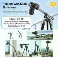 ราคา Ulanzi MT59 Professional Tripod For Camera ขาตั้งกล้องท็อปวิว ขาตั้งถ่ายรูป ขาตั้งถ่ายวีดีโอ (1730281688338303975)