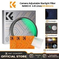 ราคา K&F CONCEPT SLR camera multi-coated star filter 4-8 infinitely variable adjustable star filters (1730508155934247644)