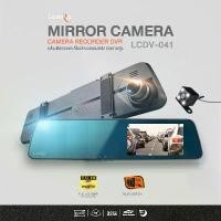 ราคา Lumira(ลูมิร่า) กล้องติดรถยนต์หน้า-หลัง รุ่น LCDV-041 Mirror Camera Recorder DVR หน้าจอ 4.5'' มาพร้อมกล้องหลัง (1731444624831712099)