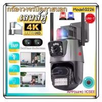 ราคา ICSEE, 4K, 8MP, CCTV WIFI camera, dual lens outdoor surveillance camera, IP security camera, color night vision, two-way call, AI mobile tracking, waterproof IP (1732162453398586997)