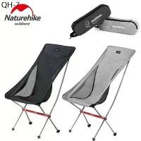 ราคา เก้าอี Naturehike เก้าอี้สนาม เก้าอี้พับ YL06 Portable Ultralight Camping Chair Outdoor รับน้ำหนัก 150kg (1731729752531438302)