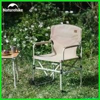 ราคา MarketofMarvels ใช้งานได้ Naturehike เก้าอี้พับได้สำหรับตั้งแคมป์, เก้าอี้ปิกนิกพับได้น้ำหนัก120กก. เก้าอี้ตกปลาชายหาด Camping 【tn204】ออฟไวท์-240x240x155cm เต็นท์และอุปกรณ์ (1730770045624748661)