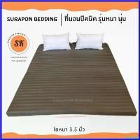 ราคา stepfashop ความคงทน Surapon : ที่นอนปิคนิค (Mattress) 5 ฟุต 6 รุ่นหนาพิเศษ sport เตียง Camping ใยสังเคราะห์ (1730294797564283008)