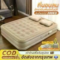 ราคา เตียงเป่าลม อัตโนมัติ ที่นอนลมกลางแจ้ง พับได้ แบบพกพา พร้อมปั๊มลมในตัว ที่นอนลม แบบหนา 40/25ซม ขนาด 3ฟุต/5ฟุต/6ฟุต Sport Camping ที่ นอน (1731551374890011490)