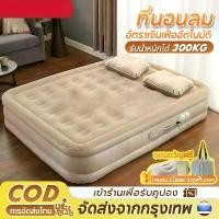 ราคา เตียงเป่าลม อัตโนมัติ ที่นอนลมกลางแจ้ง พับได้ แบบพกพา พร้อมปั๊มลมในตัว ที่นอนลม แบบหนา 40/25ซม ขนาด 3ฟุต/5ฟุต/6ฟุต Sport Camping ที่ นอน (1732109101581306249)