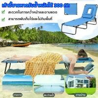 ราคา Foldable camping chair พกพาง่ายขนาด เก้าอี้ปิคนิค เก้าอี้พับ พกพาง่ายขนาด เก้าอี้พับพกพา เก้าอี้สนามพับได้ เก้าอี้พับได้ เก้าอี้ริมทะเล เก้าอี้ชายหาด เก้าอี้เลานจ์ แคมป์ ประกอบคร (1730198850637891795)