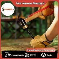 ราคา Auroraeer-Brass Hammer ค้อนตอกสมอบก หัวทองเหลือง สำหรับ กิจกรรม กลางแจ้ง outdoor ตั้งแค้มป์ camping ค้อนแคมป์ปิ้ง ค้อนสนาม ค้อนตอกสมอบก ค้อนหัวทอง ยาว 30 ซม. (1731127314951735384)