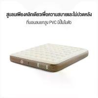 ราคา GINGPAI พร้อมส่งทันทีใน 24 ชม กลางแจ้ง ที่นอนสูบลม Camping ที่นอนลมแคมป์ ที่นอนพกพา ที่นอนเป่าลมอัตโนมัติ 5ฟุต 6ฟุต ที่นอนปั๊มลมใน(มีแบตในตัว) ระบบสูบลมไฟฟ้าอัตโนมัต แข็งแรง หนา Sport (173001825558636