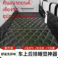 ราคา ที่นอนแล็ปท็อป, อุปกรณ์เสริมในรถยนต์, อุปกรณ์รถยนต์, ที่นอนลมแบบพกพา, ที่นอนลมรถยนต์, ที่นอนลมรถยนต์, ที่นอนลมรถยนต์, ที่นอนลมรถยนต์, ที่นอนลมรถยนต์ หมอนรอง คอ Sport Camping เตียง (1731516708336142538