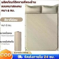ราคา จัดส่งด่วน แผ่นรองนอนเป่าลม Naturehike เบาะลมอัตโนมัติ ที่นอนพกพา ที่นอนตั้งแคมป์ เบาะนอนสำหรับเต็นท์ นอนได้ 1 คน/2 คน ถุง นอน ภาค สนาม รด tent camping (1731986194911758419)