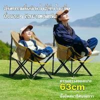 ราคา A.F เก้าอี้แคมป์ปิ้ง เก้าอี้พับได้ ท่ออลูมิเนียมหนารับน้ำหนัก300kg เก้าอี้สนามพับได้ เก้าอี้แคมป์ปิ้งแบบพกพา เก้าอี้สนาม outdoor picnic chair hiking hammock spoRt Camping กลางแจ้ง เดินป่า (17312171629
