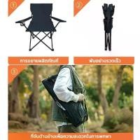 ราคา เก้าอี้ แคมป์ปิ้ง เก้าอี้แคมป์ปิ้ง พับกลางแจ้งตกปลาชายหาดปิกนิกเก้าอี้แบบพกพา นั่งสบาย สีดำ Camping (1730117018691340399)