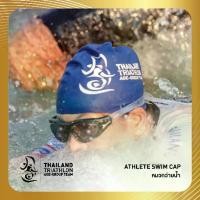 ราคา หมวกว่ายน้ำ Athlete Swim Cap - โดยทีมชาติไตรกีฬาชุดกลุ่มอายุ (Age-Group Team) (1731833125078337134)