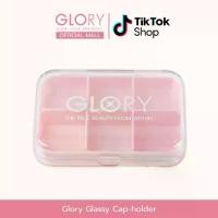 ราคา GLORY Glassy Cap-holder กล่องยา ตลับใส่ยา ตลับยาพกพา ขนาดเล็ก มี 6 ช่อง (1730212167218334029)