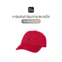 ราคา Polo Ralph Lauren The Iconic Cotton Chino Ball Cap Red | ของแท้ ตรวจสอบโดย SASOM (1732043407654421903)