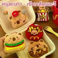 ราคา จี้ตุ๊กตาหนูตะเภาอาหาร ดีไซน์น่ารักและเข็มกลัด เครื่องประดับของเล่นตุ๊กตาเอนกประสงค์ เหมาะสำหรับเป็นของขวัญคู่รัก central cee skull cap หัวเข็มขัด เนตรนารี central cee skul (1731355278501971941)
