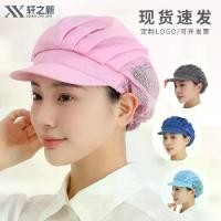 ราคา หมวกสะท้อนแสง พร้อมจัดส่ง​ ทำอาหารในครัวหมวกป้องกันก๊าซ หมวกบักเก็ต สไตล์เกาหลี หมวก ny หมวก พยาบาล dragon cap (1731287341659163103)