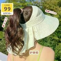 ราคา หมวกปีกกว้าง หมวกกันแดด กลางแจ้ง ใหม่ เปิดด้านบน ป้องกันรังสียูวี ผ้าคลุมหน้า ผ้าคลุมหน้า ผ้าคลุมหน้า หมวกกันแดดฤดูร้อน central cee skull cap (1731647419346683726)