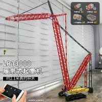 ราคา COD MOULD KING 17015 Technical Crawler Crane Car Toys APP&RC Motorized MOC Liebherr LR13000 Truck Building Blocks Bricks (1731755109154718958)
