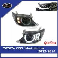 ราคา 【VIGO】 “ผู้ปกป้อง” LED ไฟหน้าอัพเกรด VIGO TOYOTA ปี 2012-2014 ไฟหน้า ไฟหน้าอัพเกรด ไฟledรีโว่ ( ข้างซ้าย+ข้างขวา ) รถยนต์ Car หลอดไฟ led lights car (1731851044565256297)