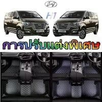 ราคา [HYUNDAI H1]พรมในรถยนต์6D แบบเต็มพื้น สำหรับรถHYUNDAI H1 1ชุดมี7/11ชิ้น ยนต์ พรมปูพื้นรถยนต์6D ผู้ผลิตพรมปูพืนรถยนต์รายใหญ่ พรมเข้ารูปเกรดพรีเมียม Car ผ้ายาง (1731406828844648382)