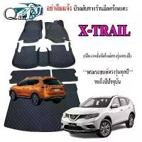 ราคา Qair พรมปูรถ NISSAN X-TRAIL พรมปูพื้นรถยนต์ พรมปูพื้นรถยนต์6D ผู้ผลิตพรมปูพื้นรถยนต์รายใหญ่ พรมเข้ารูปเกรดพรีเมียม Car ผ้ายาง (1729580503142665213)