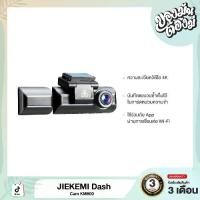 ราคา 【สินค้าใหม่ 】Jiekemi KM800 กล้องติดรถยนต์อัจฉริยะ Dash Cam 4K HD Night View, Front + Interior Cam Dash Cam, 140 ° องศามุมกว้าง จอ Car (1729716106219784755)