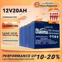 ราคา [จัดส่งทันที] Classic type dry battery, 48v20ah new electric car battery, 12V/20ah lead acid battery (1731981760270009386)