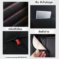 ราคา ➳หุ้มเบาะรถยนต์หนังแท้ หนังคุณภาพสูง ใหม่ หนาสุดๆ ใช้ได้กับรถยนต์และรถกระบะ，ชุดหุ้มเบาะรถยนต์แบบสวมทับเบาะเดิม รุ่นสปอร์ต360 ของแต่งรถเครื่องหนัง Car Leather Seat Cover☜ (1731019958668527905)