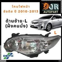 ราคา exploreshop38 แบบพกพา ไฟหน้า TOYOTA ALTIS (อัลติส) ปี2010-2013 DEPO/L-ด้านซ้ายฝั่งคนนั่ง Car รถจักร (1731816742834965112)