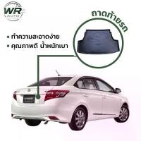 ราคา ถาดวางของท้ายรถ Toyota Vios 2013–2019 | ถาดท้ายรถยนต์ ตรงรุ่น กันน้ำ | ถาดท้ายรถเก็บของ Eco Car | WR Auto Accessories (1731996770873607517)
