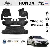 ราคา พรมปูพื้นรถยนต์ พรม 6D HONDA CIVIC FC ต็มคันพรมหนัง civic fc พรม พรมในรถยนต์ โรงงานผลิตในไทย CAR (1731159272145324782)