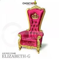ราคา โซฟาพักผ่อน หลุยส์ เจ้าหญิง วินเทจ LOUNGE CHAIR & ARM CHAIR (Classic Series) รุ่น ELIZABETH-G [Pick Collection] (1731577166315422912)