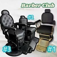 ราคา เก้าอี้ตัดผมชาย ร้านบาร์เบอร์ Barber chair เก้่าอี้ตัดผมชายไฮโดรลิค (1731820606049191580)