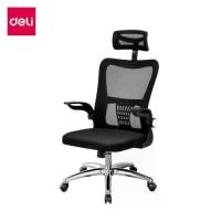 ราคา Deli เก้าอี้ทำงาน เก้าอี้สำนักงาน เพื่อสุขภาพ พนักพิงศีรษะ ปรับสูงต่ำ อุปกรณ์สำนักงาน Office Chair (1732068475878344638)