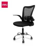 ราคา Deli เก้าอี้ทำงาน เก้าอี้สำนักงาน ประกันคุณภาพปรับสูง-ต่ำได้ อุปกรณ์สำนักงาน Office Chair (1731943177716795152)