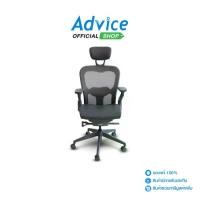 ราคา CHAIR BEWELL ERGONOMIC ENCLOSE (1730616863073602346)