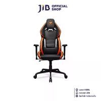 ราคา GAMING CHAIR (เก้าอี้เกมมิ่ง) COUGAR GAMING HOTROD (CGR-HOTROD) (BLACK-ORANGE) (สินค้าต้องประกอบก่อนใช้งาน) (1731320769953172092)