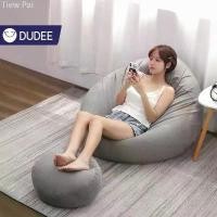 ราคา DUDEE Bean Bag Chairเก้าอี้บันแบ็ก เก้าอี้พร้อมเม็ดโฟม โซฟาเม็ดโฟมบีนแบ็ก บันแบ็ก แนะนำ (1732047749776901655)