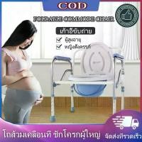 ราคา GOTORACEเก้าอี้นั่งถ่ายพร้อมถัง กับล้อ เก้าอี้นั่งฉี่ พับได้เก้าอี้นั่งถ่าย เก้าอี้กระโถน เก้าอี้อาบน้ำ กันน้ำ รถเข็นอาบน้ำ รถเข็นนั่งถ่าย รถอาบน้ำคนป่วย รถเข็นผู้ป่วยอาบน้ำ เก้า (1729704796220262766)