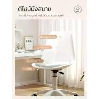 ราคา ครีมลมโต๊ะทำงานบ้านสาวห้องนอนโต๊ะเครื่องแป้งโต๊ะเครื่องแป้งโต๊ะทำงานโต๊ะทำงานคอมพิวเตอร์ที่เรียบง่ายทันสมัย เก้า เน็กซ์ เก้าอี้ หลัง ตรง chair girls ของ สวยๆ งามๆ เก้าอี้ (1732064819231622293)