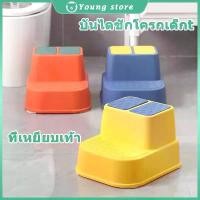 ราคา Toilet Ladder, 2-Step Toilet Step Ladder, Children's Squatting Chair, Children's Toilet Ladder (1731806913714751173)