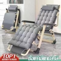 ราคา 【แถมเสื่อ】ซฟาห้องนอนเก้าอี้โซฟา โซฟาห้องนั่งเล่นสามารถนั่งหรือนอนลงโซฟากลางแจ้งโซฟาพับได้โซฟาพกพาง่ายเตียงเรียบง่ายเตียง สินค้าขายดี Camping เก้าอี้นอน chair (1731265227680942358)