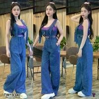 ราคา Garden Clothes ชุดจั๊มสูท SET 2 ชิ้น เอี้ยมยีนส์กางเกงยาว + เสื้อกล้ามตัวใน .. สีม่วง (1732225590263646911)