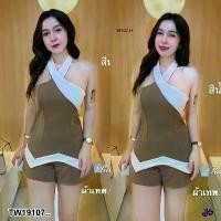 ราคา Garden Clothes ชุดเซ็ท SET 2 ชิ้น เสื้อสายเดี่ยวคล้องคอ + กางเกงขาสั้น .. สีน้ำตาล (1732225614590282431)