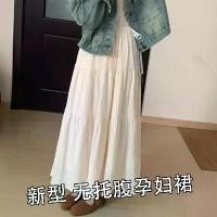 ราคา กระโปรงคลุมท้อง เอวสูง กระชับสัดส่วน ทรงเอ กระโปรงพลีท เหมาะสำหรับฤดูใบไม้ผลิและฤดูใบไม้ร่วง ฤดูร้อน มาใหม่ในปี 2025 ชุด ห้อง คลอด ทารก ยีนส์ คน ท้อง nursing clothes เสื้อ น่ารัก เอี๊ยม โอเวอร์ไซส์ (1